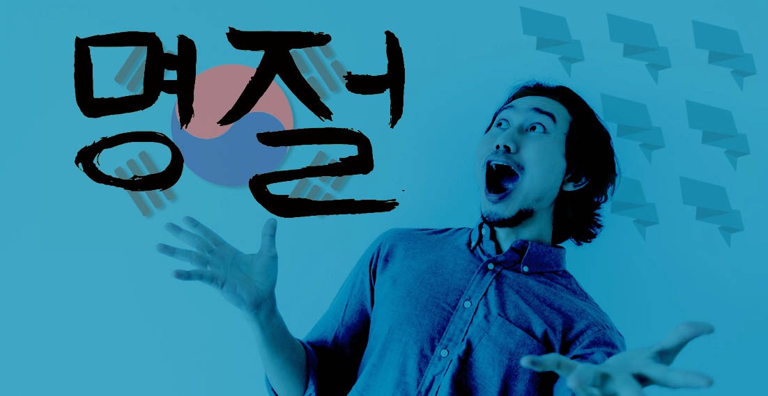 Hangul, czyli koreański alfabet. Czy język koreański jest ciężki w nauce dla Polaka?
